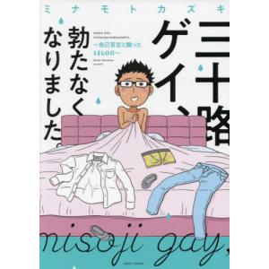 新品 / 松本大洋プレミアムコミック文庫BOX : 漫画全巻ドットコム