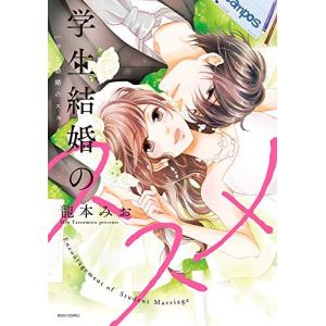 集英社（SHUEISHA） 新品 / 不可抗力のI LOVE YOU (1-9巻 全巻) 全巻