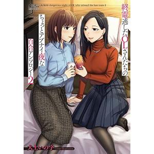 新品 / 雨夜の月 (1-11巻 最新刊) 全巻セット : 漫画全巻ドットコム