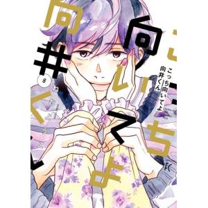 新品 / らーめん再遊記 (1-14巻 最新刊) 全巻セット : 漫画全巻ドット