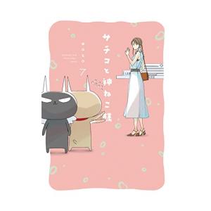 講談社（kodansha） 新品 / インベスターZ (1-21巻 全巻) 三田紀房先生