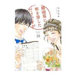 おまけ付[渡辺航] 弱虫ペダル 1〜72巻(抜け有) 68冊セット 弱虫ペダル コミックセット [渡辺航先生描き下ろし収納BOX付/ライバル