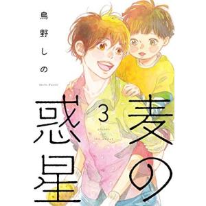 講談社（kodansha） 新品 / 宇宙兄弟(44) 「心のノートFINAL」付き特装