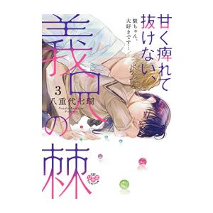 新品 / 黒岩メダカに私の可愛いが通じない (1-22巻 最新刊) 全巻セット