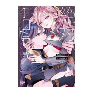 新品 / 地縛少年 花子くんセット (全28冊) 全巻セット : 漫画全巻