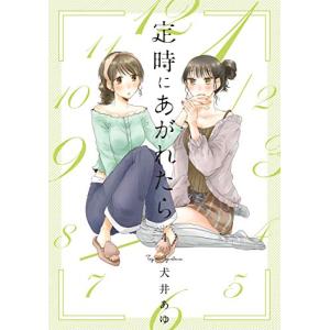 あぶさん 全巻 セット 全107巻 水島新司 全巻セット 全巻、表紙