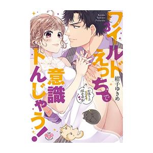 講談社（kodansha） 新品 / 恋せよまやかし天使ども (1-7巻 最新刊