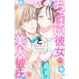 新品 / ぼっち・ざ・ろっく! 外伝 廣井きくりの深酒日記 (1-7巻 最新刊