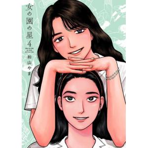 クジャクのダンス、誰が見た？　漫画　全巻 クジャクのダンス、誰が見た? コミック 1-5巻セット (講談社