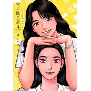 新品 / 死役所 (1-28巻 最新刊) 全巻セット : 漫画全巻ドットコム