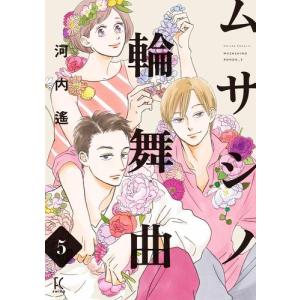 椿町ロンリープラネット　1〜13巻セット 椿町ロンリープラネット コミック 全13巻セット |本 | 通販 | Amazon