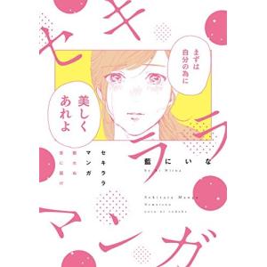 新品 / 弱虫ペダル SPARE BIKE (1-16巻 最新刊) 全巻セット : 漫画全巻