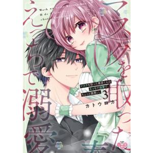 小学館 中古 ケンガンアシュラ 17巻 漫画 裏少年サンデー 小学館 中古 ケンガンアシュラ 17巻 漫画 裏少年サンデー