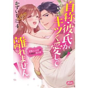 新品 / [幼ラブ]幼馴染とはラブコメにならない (1-19巻 最新刊) 全巻