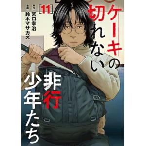 新品 / [にごリリ]2.5次元の誘惑 (1-25巻 全巻) 全巻セット : 漫画全巻