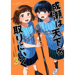 新品] はたらく細胞 BLACK (全8巻) 全巻セット : 六本木 蔦屋書店