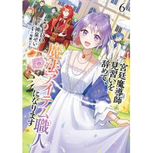 新品 / Ubel Blatt ユーベルブラット (0-23巻 全巻) + 全巻収納BOX