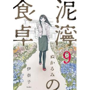 中古 予約商品 ドンケツ外伝 1〜8巻 までの全巻セット おすすめ たーし