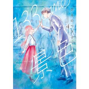 新品 / 新オバケのQ太郎(1-4巻 全巻) 全巻セット : 漫画全巻