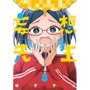 新品 / 風雲児たち幕末編 (1-34巻 最新刊) 全巻セット : 漫画全巻