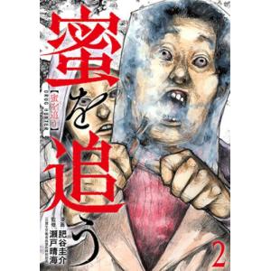 白泉社 新品 / 学園ベビーシッターズ (1-27巻 最新刊) 全巻セット