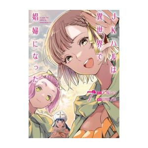 新品 / BUNGO-ブンゴ- (1-41巻 全巻) 全巻セット : 漫画全巻ドットコム