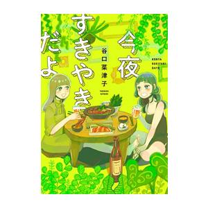 3月上旬より発送予定 / 新品 逃げ上手の若君 (1-23巻 最新刊) 全巻