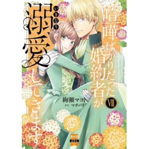 新品 / ラーメン赤猫 (1-14巻 最新刊) 全巻セット : 漫画全巻ドット