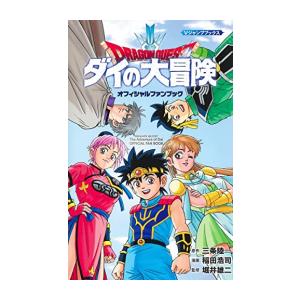 集英社（SHUEISHA） 新品 / ワンピース ONE PIECE(61-75巻) 全巻セット