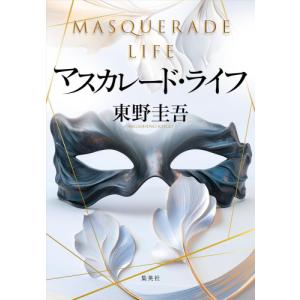 韓国語 小説『だれかが私のカラダに憑依した 1~5 セット 全5巻』著