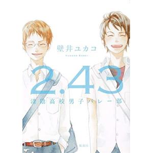 【全巻完結】リエゾンーこどものこころ診療所ー 1-21巻セット 新品 / リエゾン -こどものこころ診療所- (1-21巻 全巻) 全巻セット