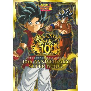 新品 / 30th ANNIVERSARY ドラゴンボール 超史集─SUPER HISTORY BOOK