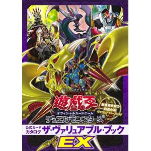 集英社（SHUEISHA） 遊☆戯☆王デュエルモンスターズGXアニメ