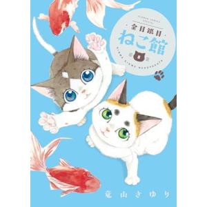 新品 / 不滅のあなたへ (1-25巻 最新刊) 全巻セット : 漫画全巻ドット