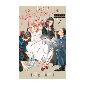 新品 / 東島丹三郎は仮面ライダーになりたい (1-17巻 最新刊) 全巻