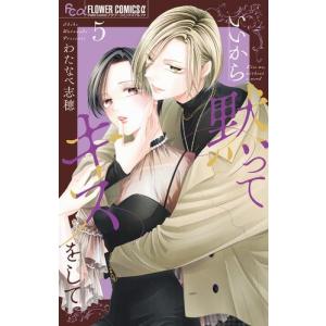 新品 / 写らナイんです (1-5巻 最新刊) 全巻セット : 漫画全巻