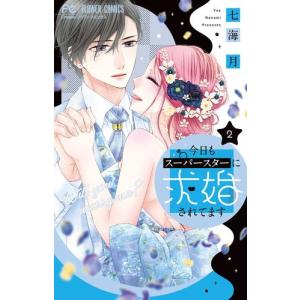 「なまいきざかり。1- 23」23巻セット Amazon.co.jp: なまいきざかり。 コミック 全23巻セット : ミユキ蜜蜂