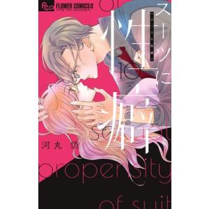 新品 / 終わりのセラフ (1-35巻 最新刊) 全巻セット : 漫画全巻ドット