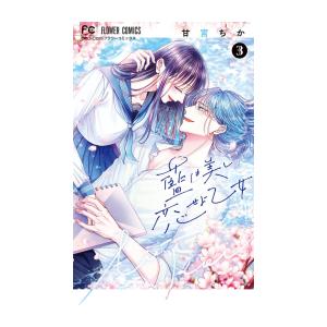 新品 / ドッグシグナル DOG SIGNAL (1-15巻 最新刊) 全巻セット : 漫画