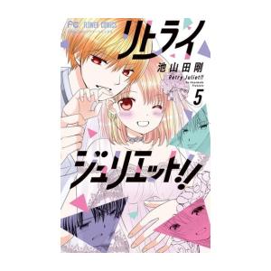 新品 / ディープスリー Deep3 (1-14巻 最新刊) 全巻セット : 漫画全巻