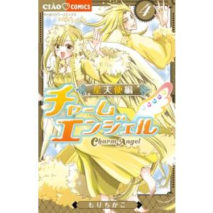 新品 / ひぐらしのなく頃に令 色尊し編 (1-4巻 全巻) 全巻セット