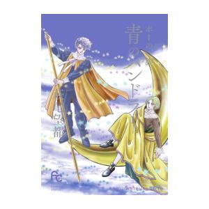 ポーの一族 復刻版 限定BOX フラワーコミックススペシャル 5巻セット