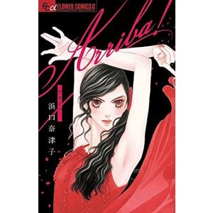 ゆるキャン△ 1巻〜18巻 コミック全巻セット（新品） : 三省堂書店