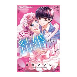 ヤンキーJKクズハナちゃん　1-29巻　全巻セット 新品 / ヤンキーJKクズハナちゃん (1-30巻 最新刊) 全巻セット : 漫画