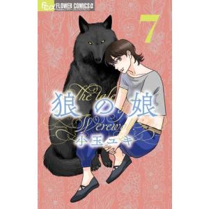 新品 / 付き合ってあげてもいいかな (1-14巻 全巻) 全巻セット : 漫画