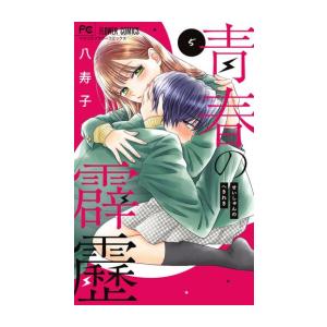 コミック「クイーンズクオリティ」全巻セット 新品 / クイーンズ・クオリティ (1-25巻 全巻) 全巻セット : 漫画全巻