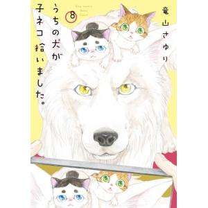 新品 / ペリリュー -外伝- (1-4巻 全巻) 全巻セット : 漫画全巻ドット