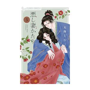 新品 / からかい上手の高木さんセット (全44冊) 全巻セット : 漫画全巻