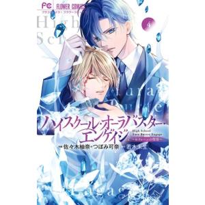 憂国のモリアーティ 　1-12巻セット 憂国のモリアーティ 1〜12巻セット - メルカリ