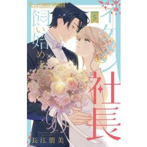 新品 / 外科医エリーゼ外伝 (1-2巻 全巻) 全巻セット : 漫画全巻ドット